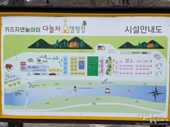 펀펀오토캠핑장 이미지