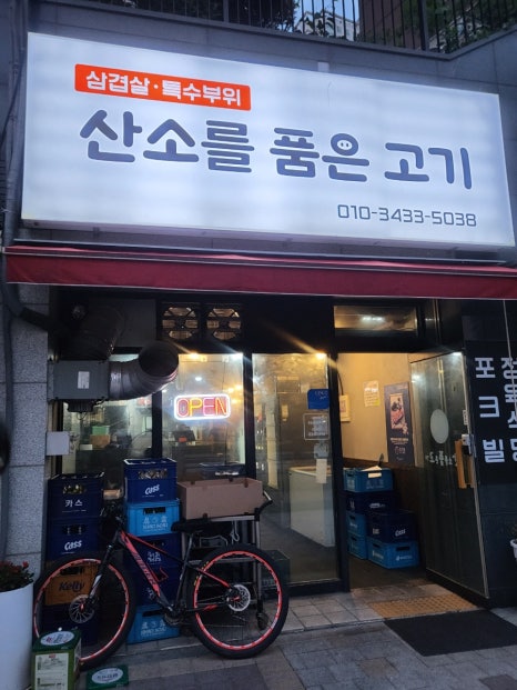 산소를품은고기 이미지