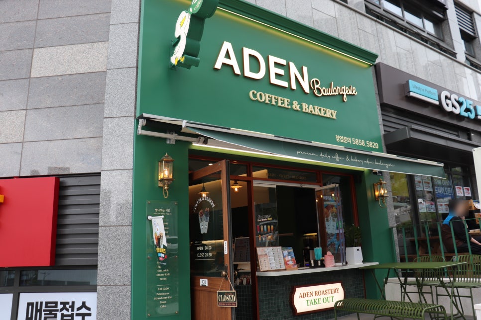아덴블랑제리레이카운티점 이미지