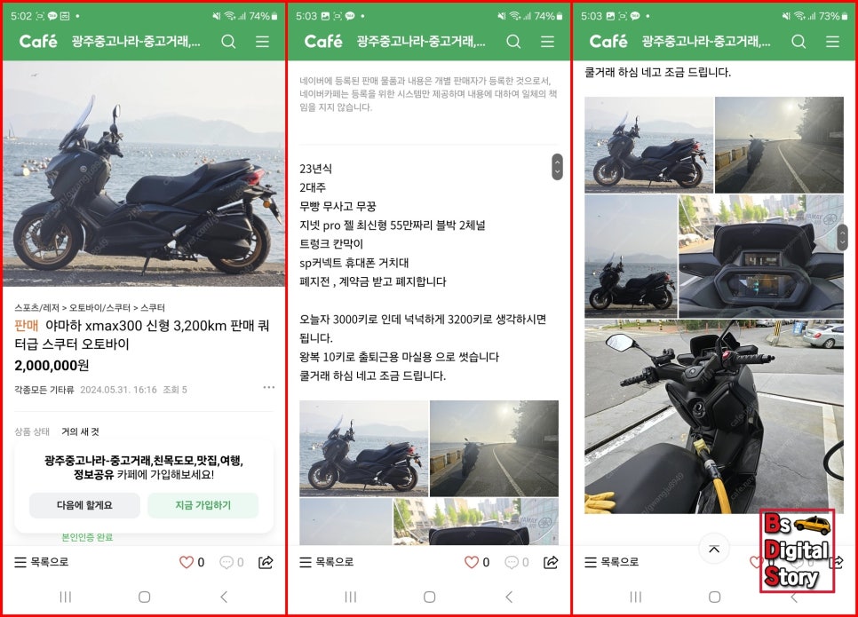 로또마당 이미지