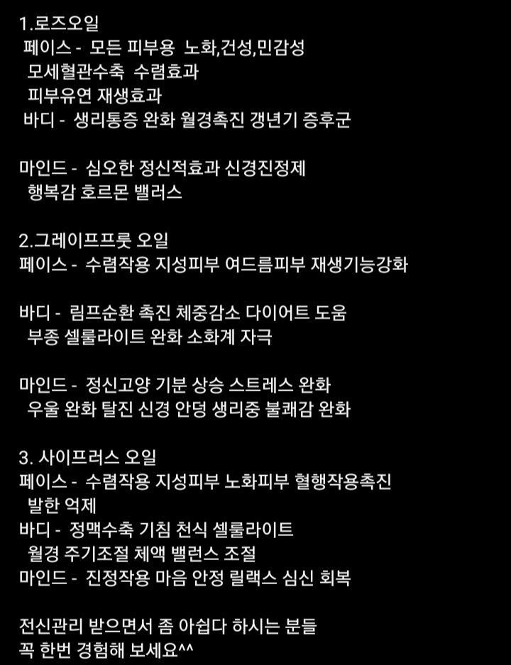 예화 에스테틱 이미지