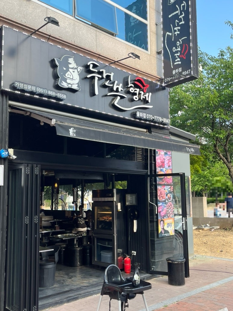 세븐일레븐 대구율하점 이미지