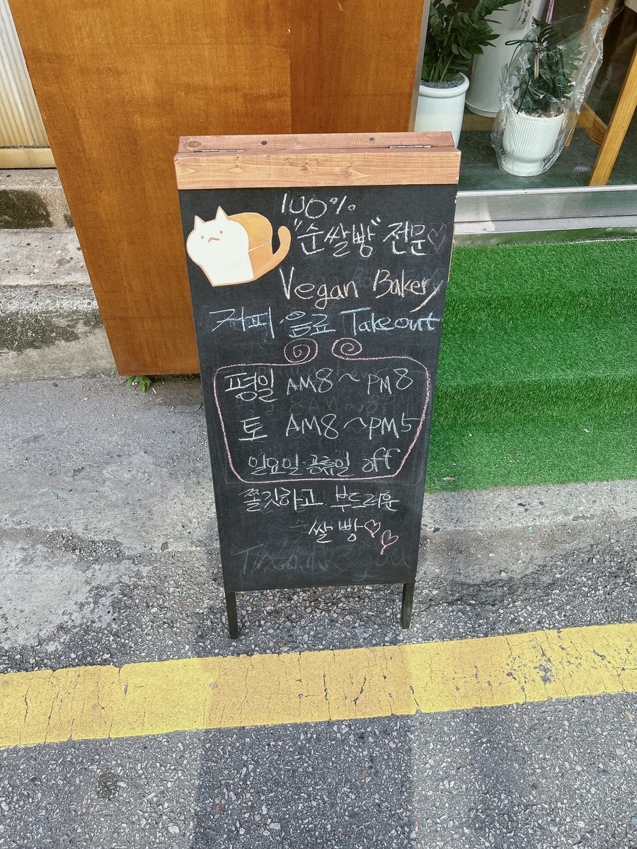 레인보우 크러스트 이미지