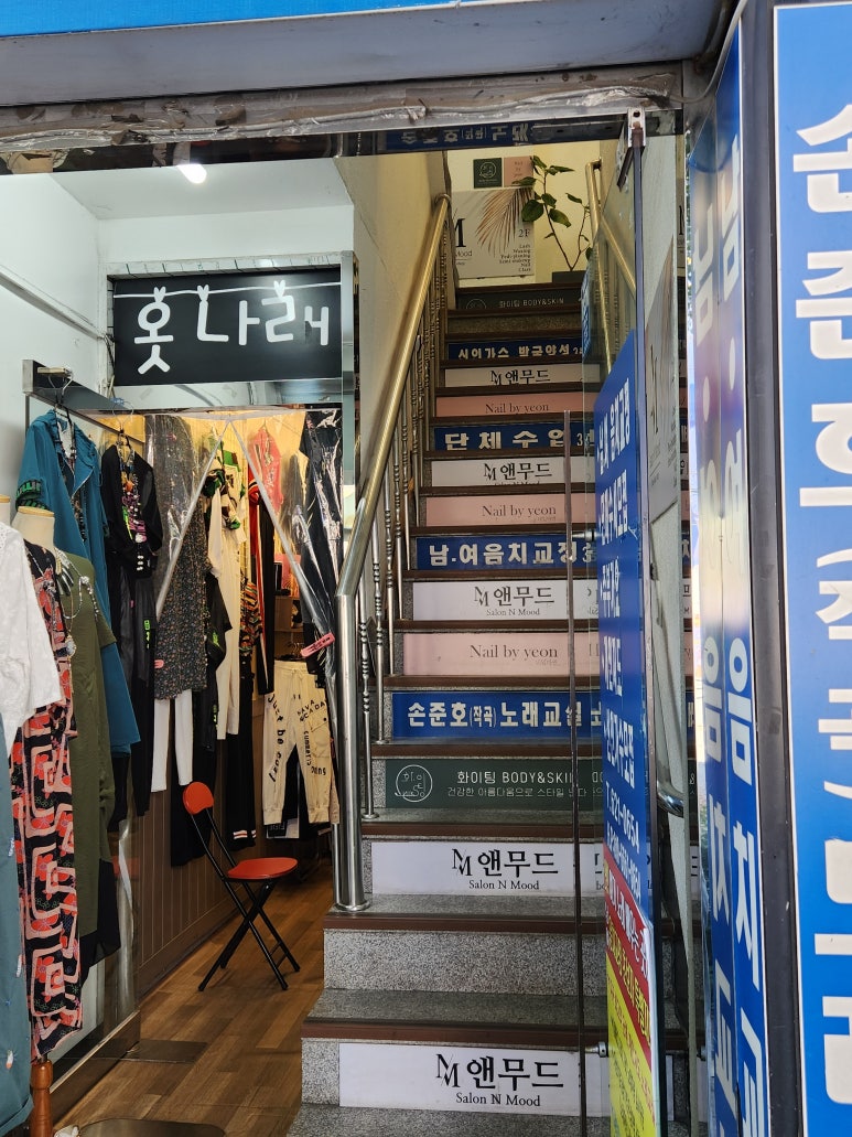 옷나래 이미지