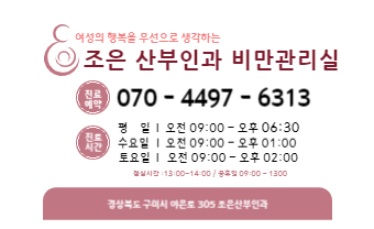 이-조은에너지 이미지