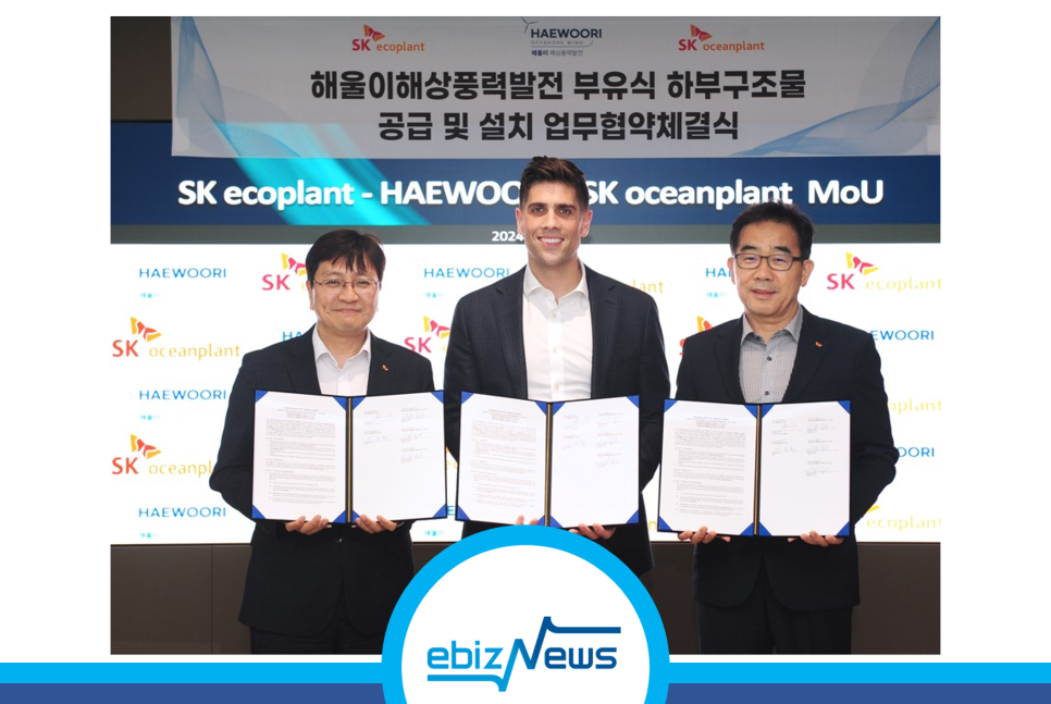 그린오션솔루션 이미지
