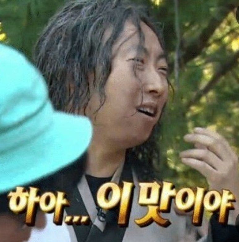 대박추어탕 이미지