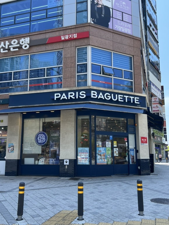 파리바게뜨기장 이미지
