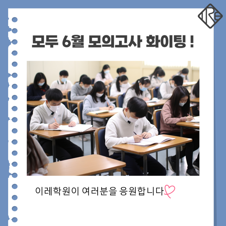 이레컨설탄트 이미지