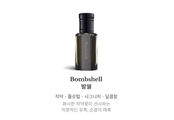 브릴랑 이미지