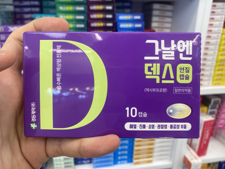 엔덱스 이미지