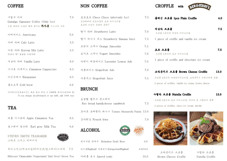 카페남산 이미지