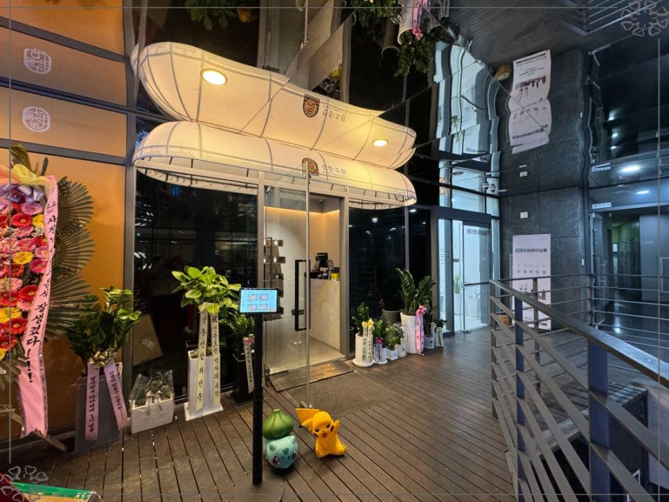 도원샤브샤브 이미지