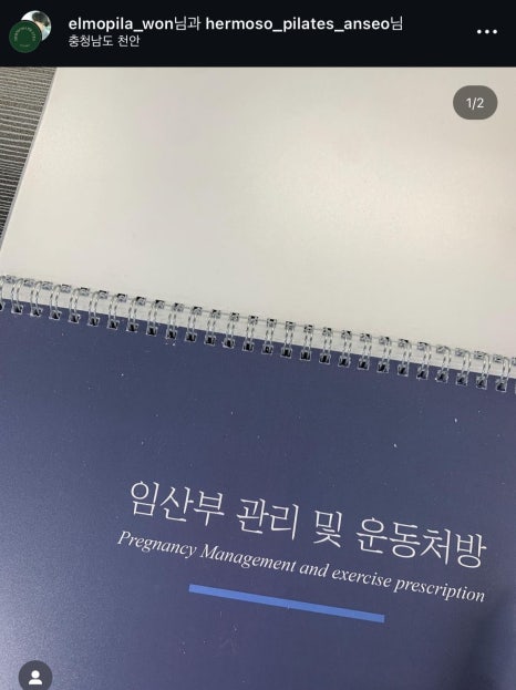 에르모소 이미지