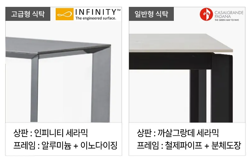 인칸토 이미지