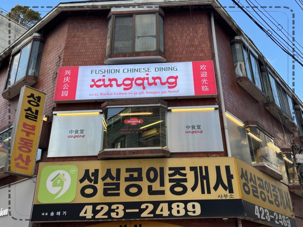 씽칭공원 이미지