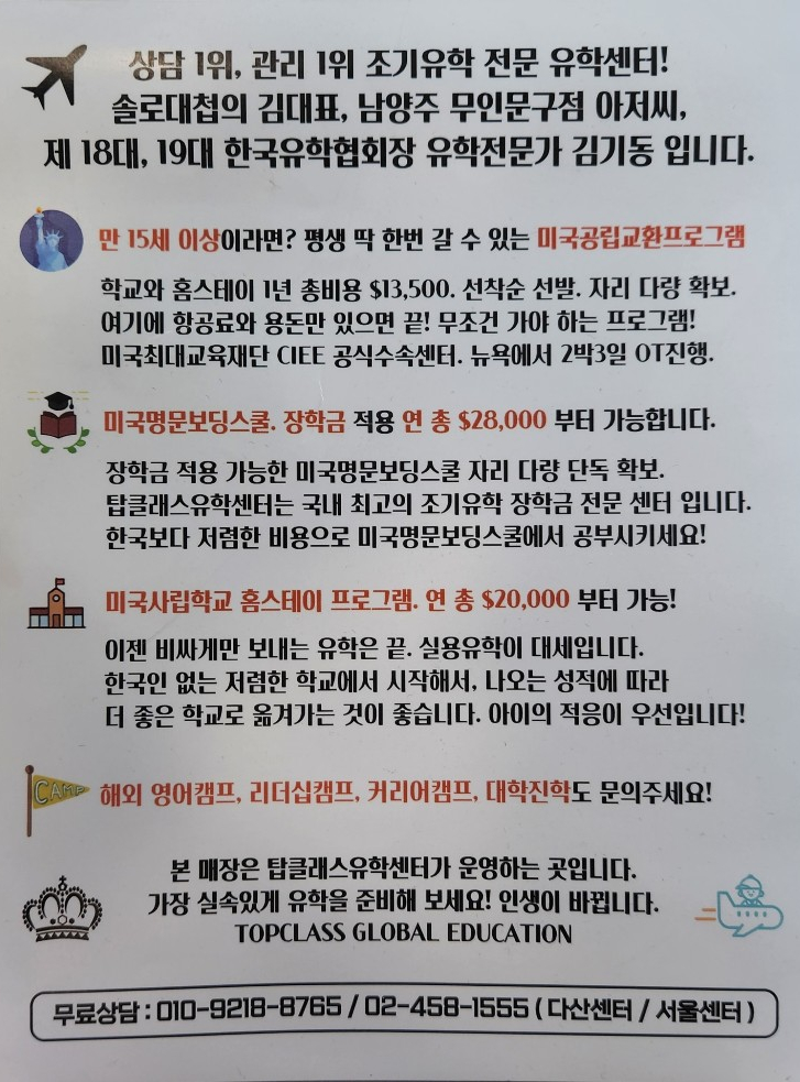 탑취업상담센터 이미지