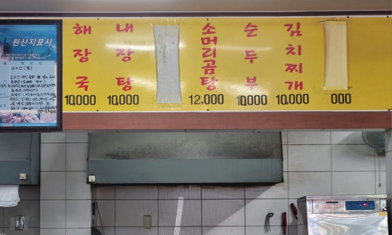 한라샘 이미지