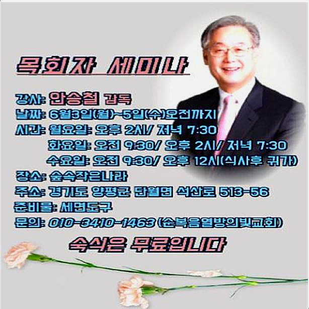 숲속작은나라 이미지