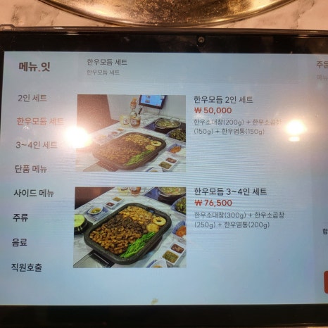 청춘막창대창 이미지