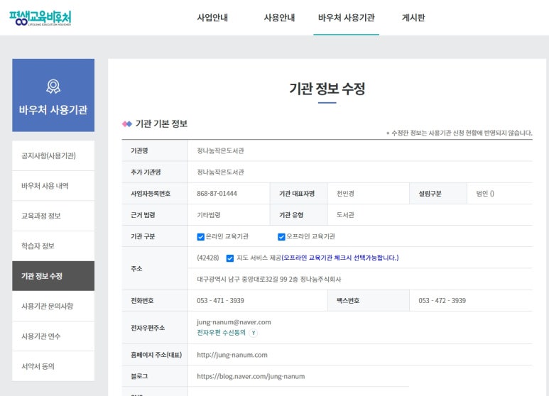 정나눔 이미지