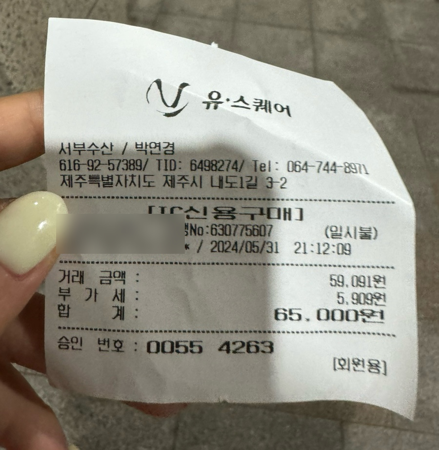 서부회센타 이미지