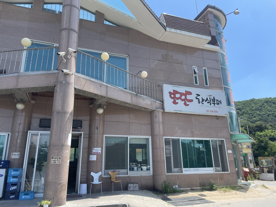 공룡한식뷔페 이미지