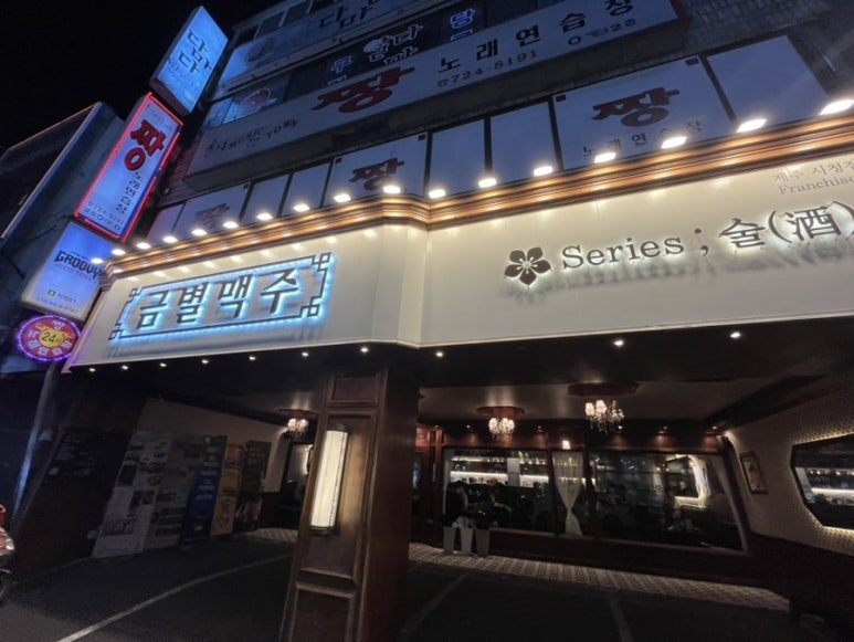 금별사진관 이미지
