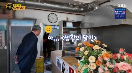 육회달인2 이미지