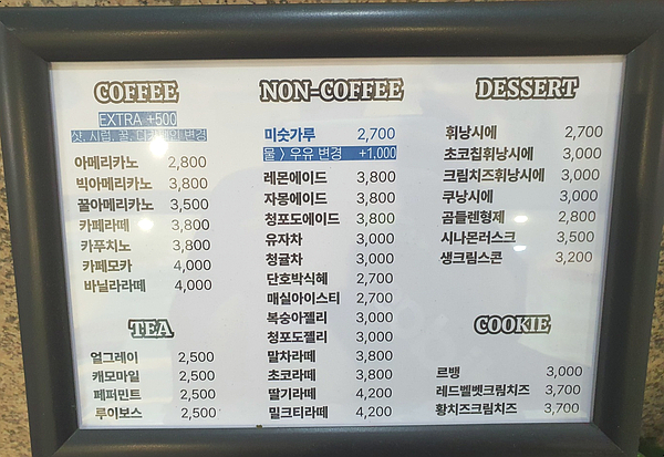 카페루니 이미지