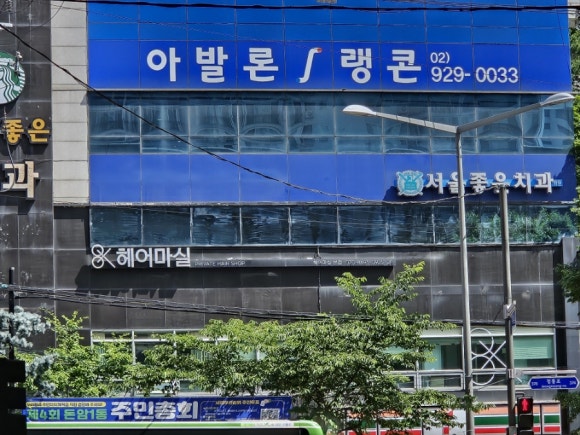 헤어마실길음역 이미지