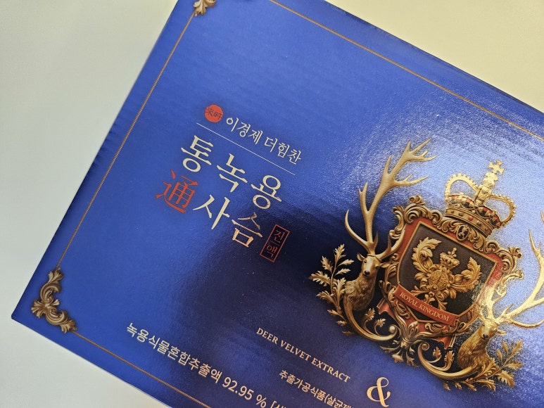 더함유통 이미지