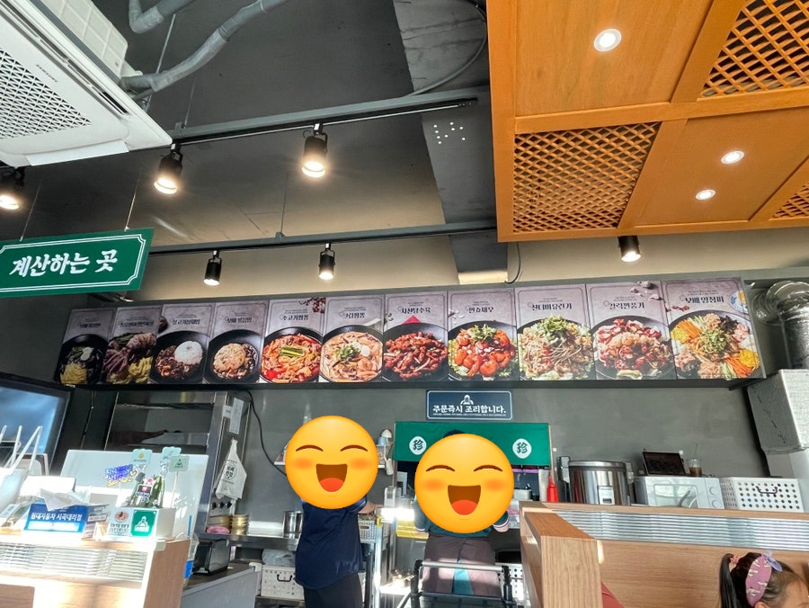 보배반점 당진읍내점 이미지
