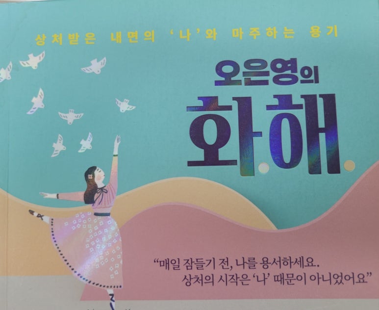 초록쌤 이미지