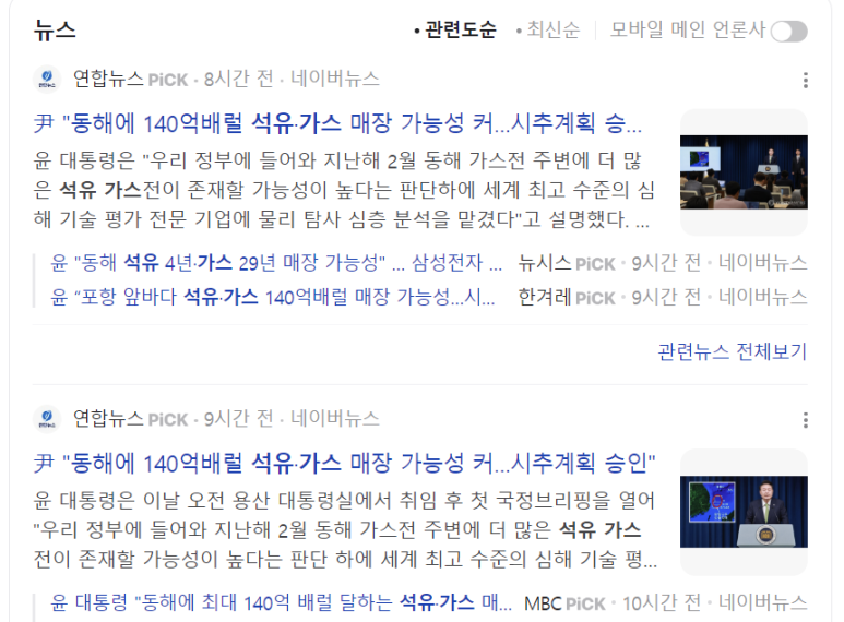 경동석유 이미지