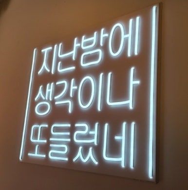 감성커피 의정부용현점 이미지