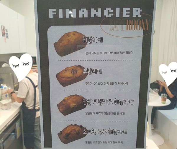 카페루니 이미지