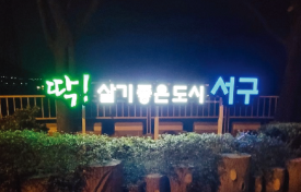 사인디자인광고사 이미지