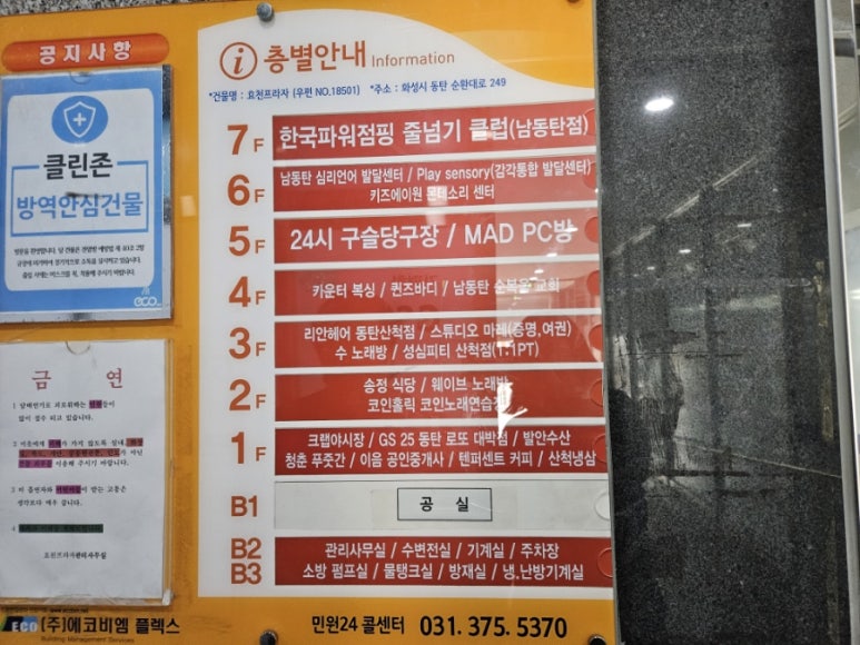 화성뷔폐식당 이미지