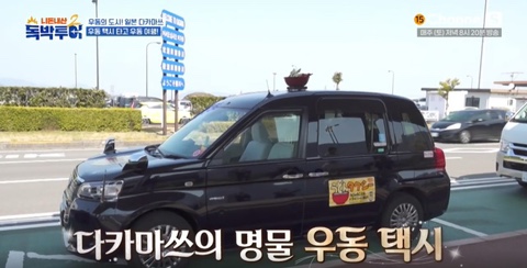 만평우동 이미지
