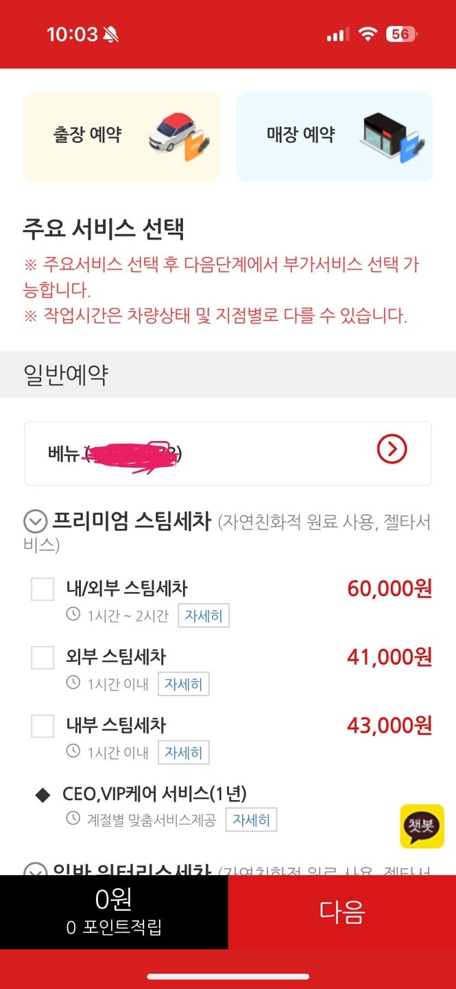 주니앤피플 이미지