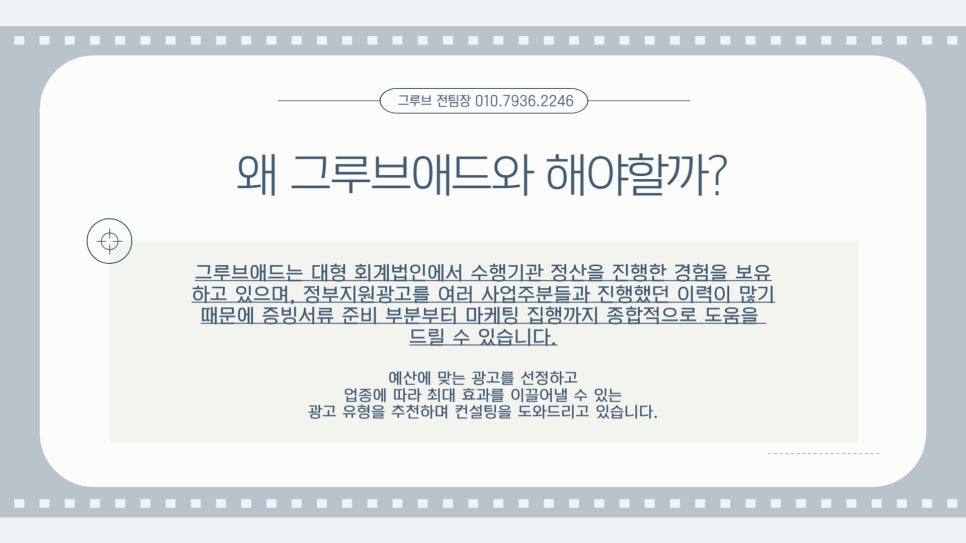 지원광고 이미지