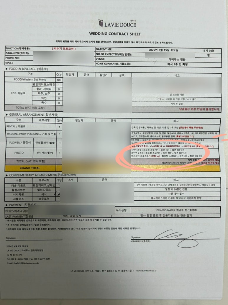 정지용사진관 이미지