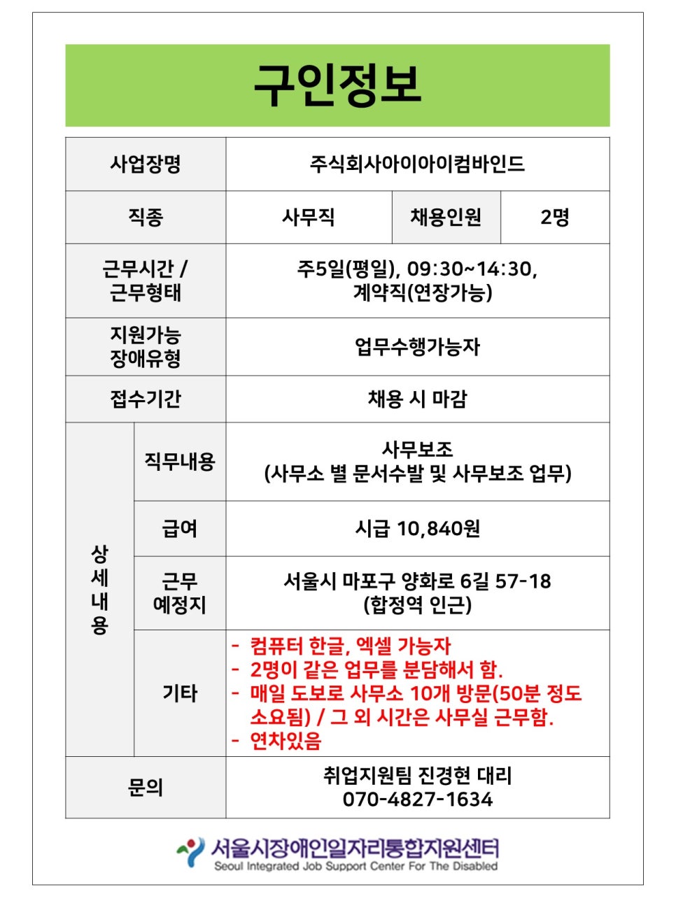 아이아주식회사 이미지