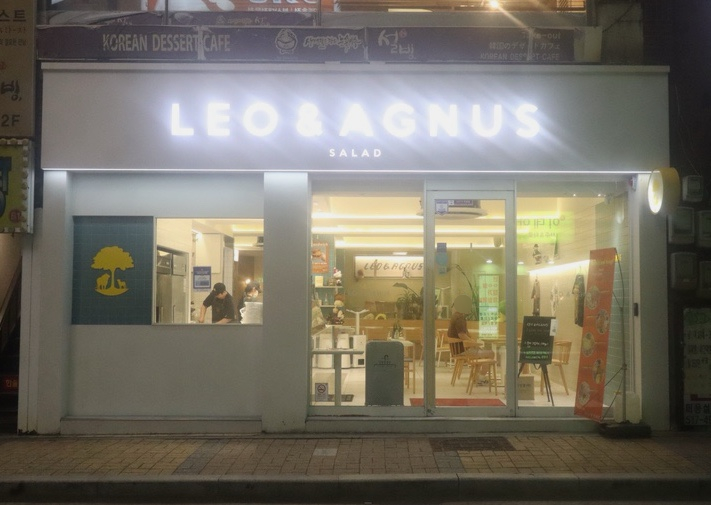 레오앤아그너스 이미지
