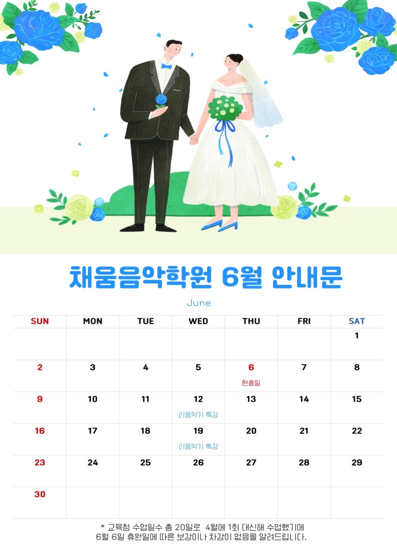 채움피아노음악학원 이미지