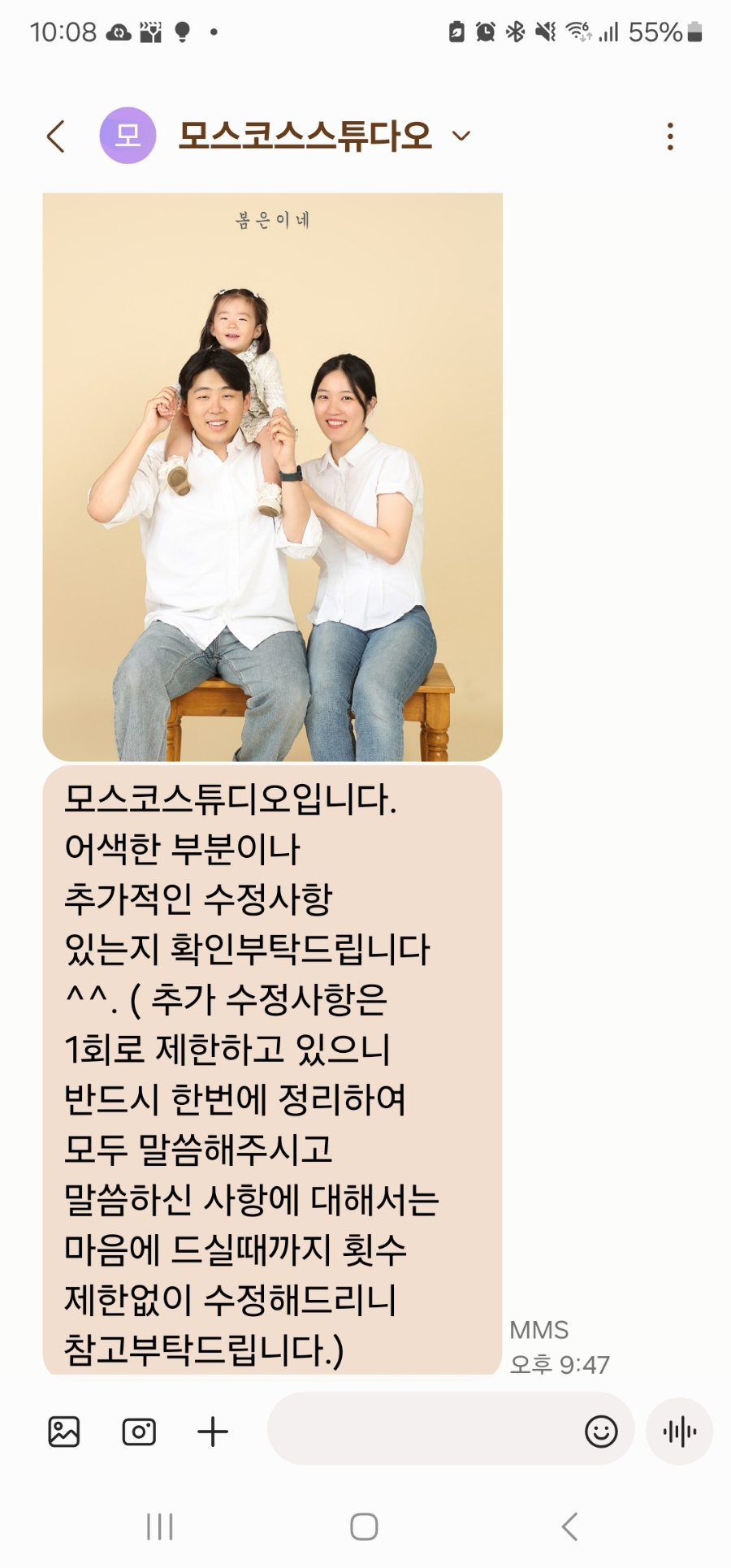 모스코스튜디오 이미지