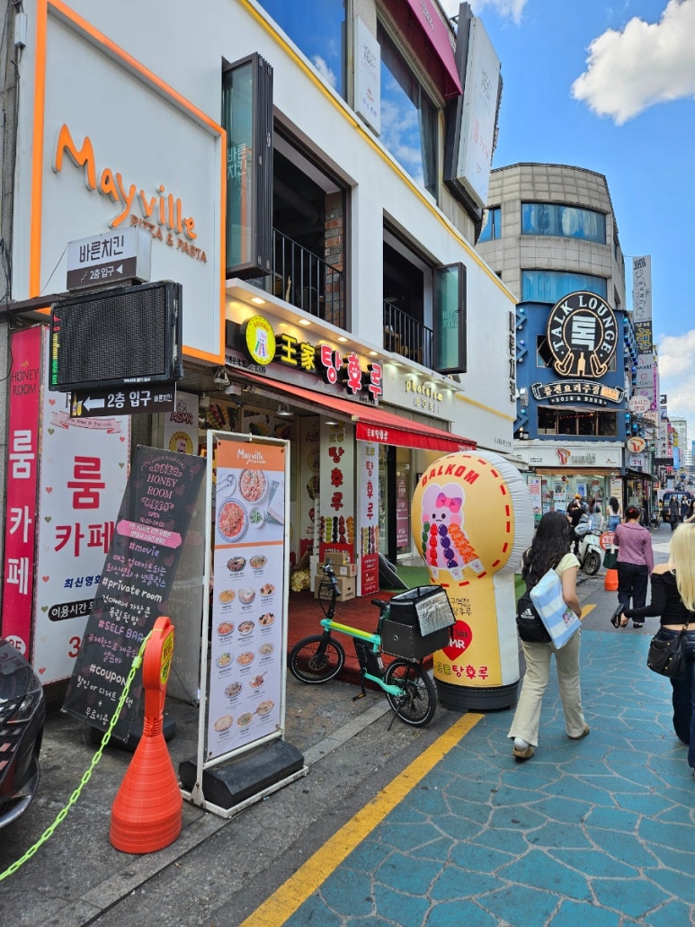 왕가탕후루건대입구역점 이미지
