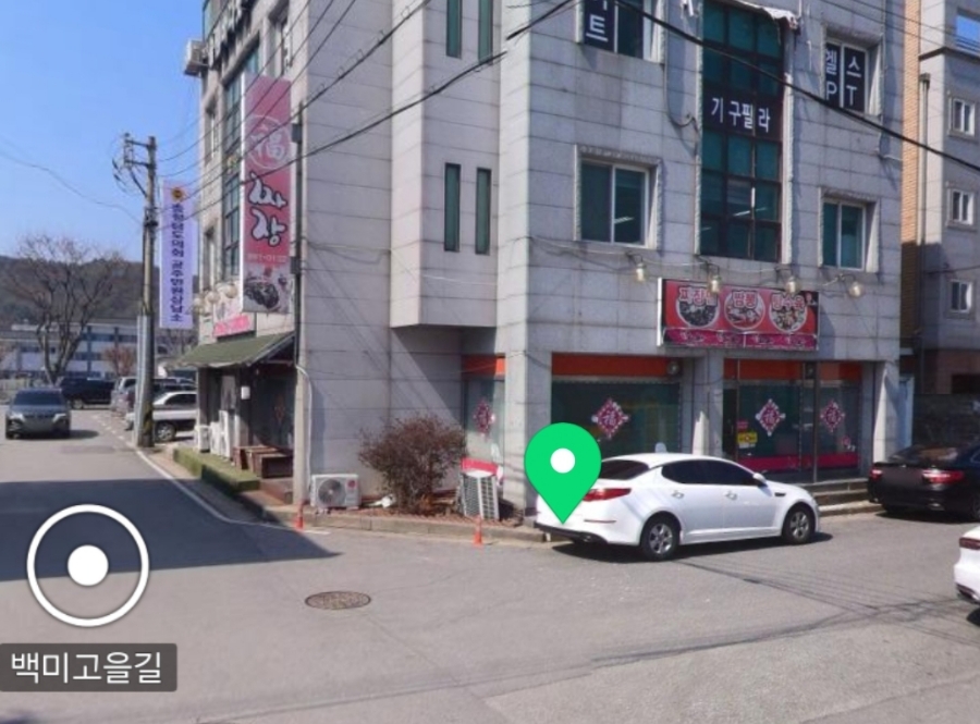복짜장 이미지