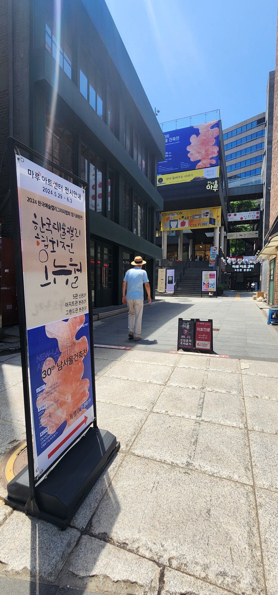 장수전통찻집 이미지